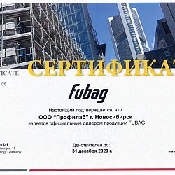 Сертификат 5